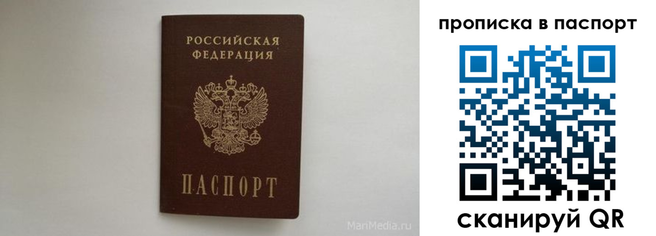 регистрация для школы в Анжеро-Судженске