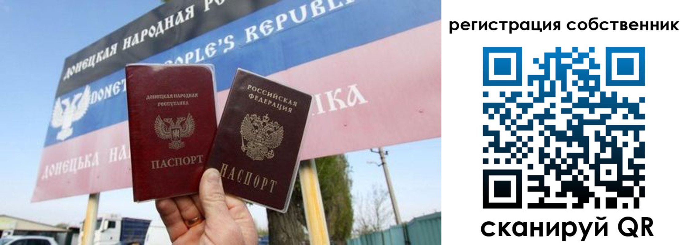 временная регистрация гарантия в Анжеро-Судженске
