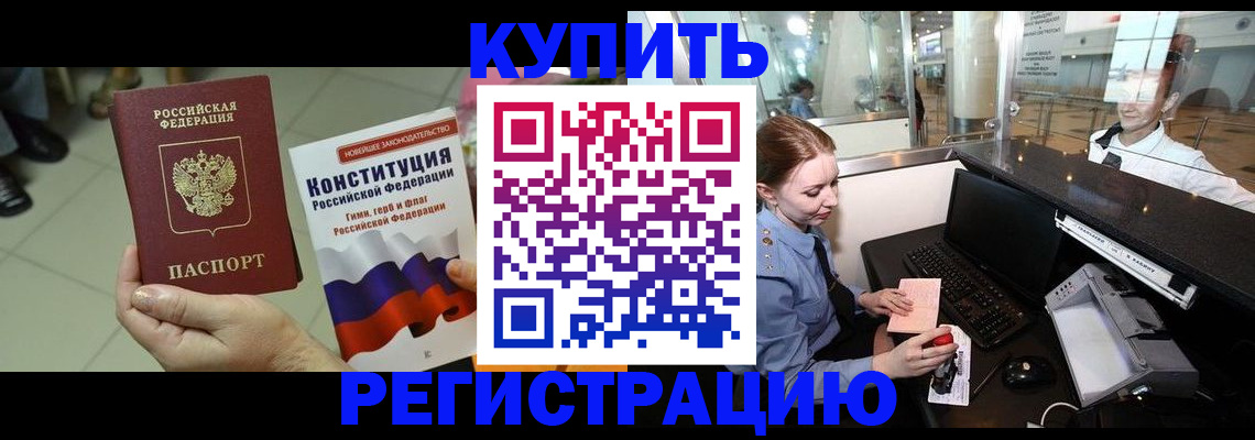 регистрация для дет. сада в Анжеро-Судженске