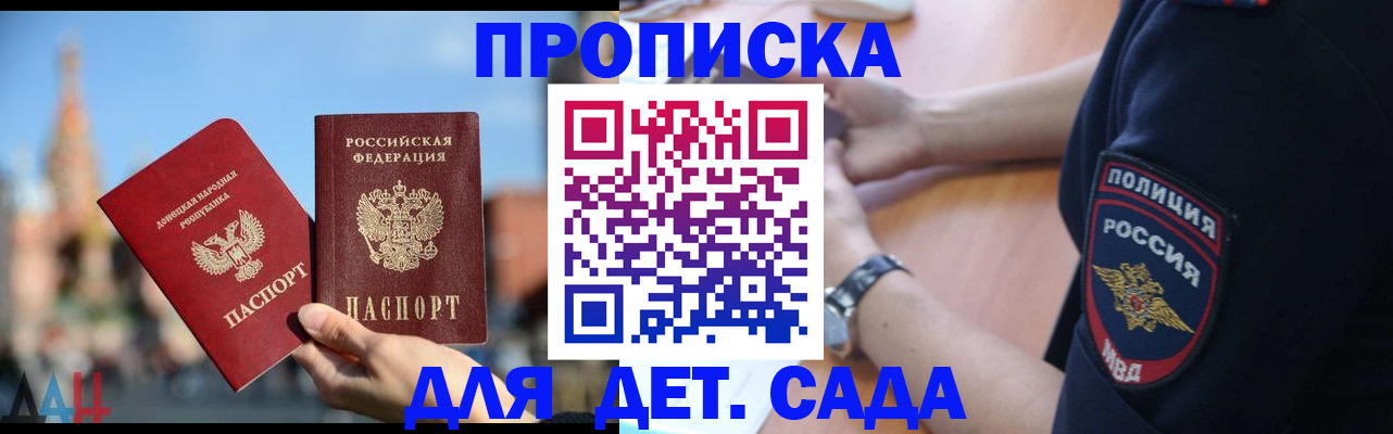 найти адрес прописки в Анжеро-Судженске